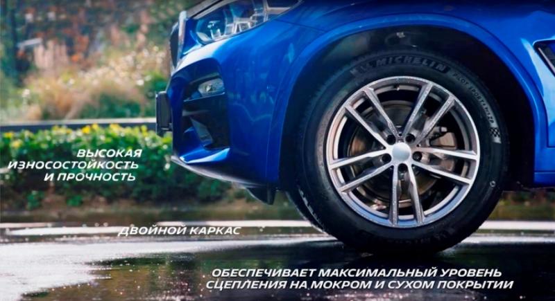 Новые Шины MICHELIN Pilot Sport 4 SUV высокий уровень надежности при больших скоростях
