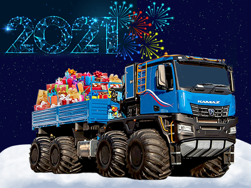 СЧАСТЛИВОГО НОВОГО ГОДА И ВОЛШЕБНОГО РОЖДЕСТВА!